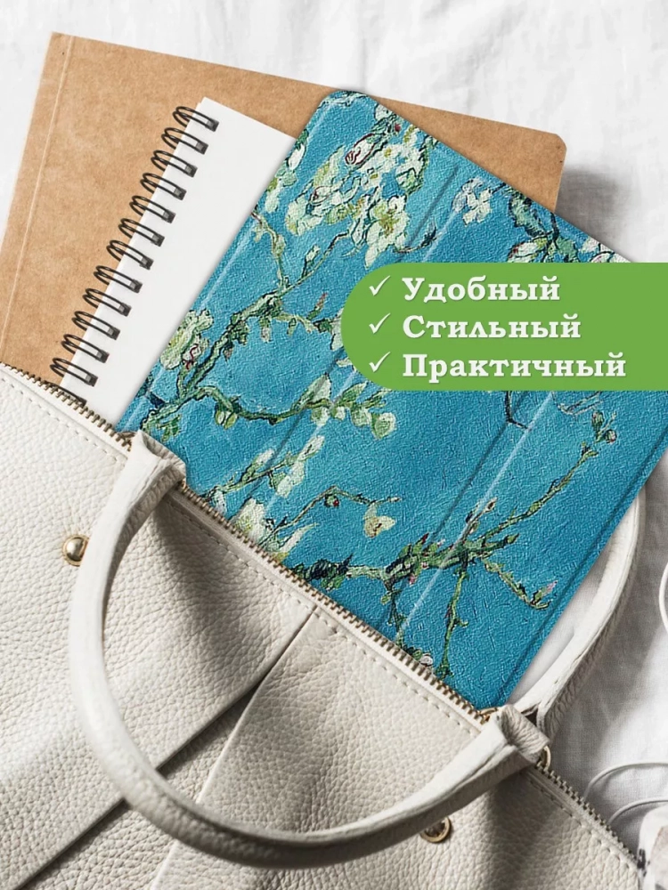 Чехол для Lenovo Tab P11 Pro TB132FU, Gen 2 - 11,2", Абрикосовое дерево