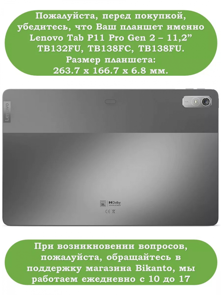 Чехол для Lenovo Tab P11 Pro TB132FU, Gen 2 - 11,2", Абрикосовое дерево