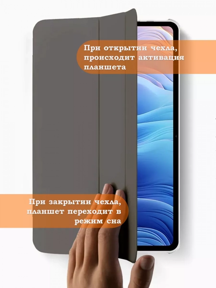 Чехол на Teclast Т60 Folio Case