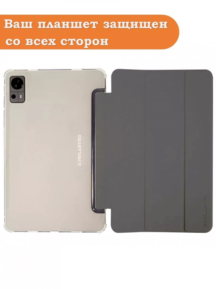 Чехол на Teclast Т60 Folio Case