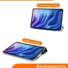 Чехол на Teclast Т60 Folio Case