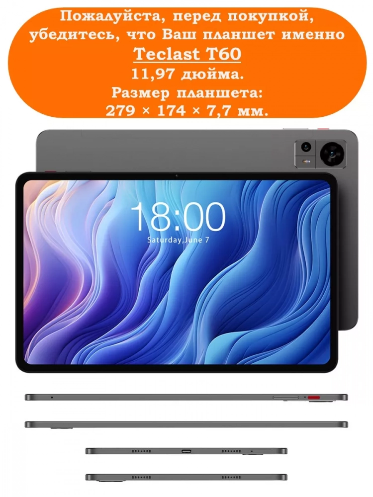 Чехол на Teclast Т60 Folio Case