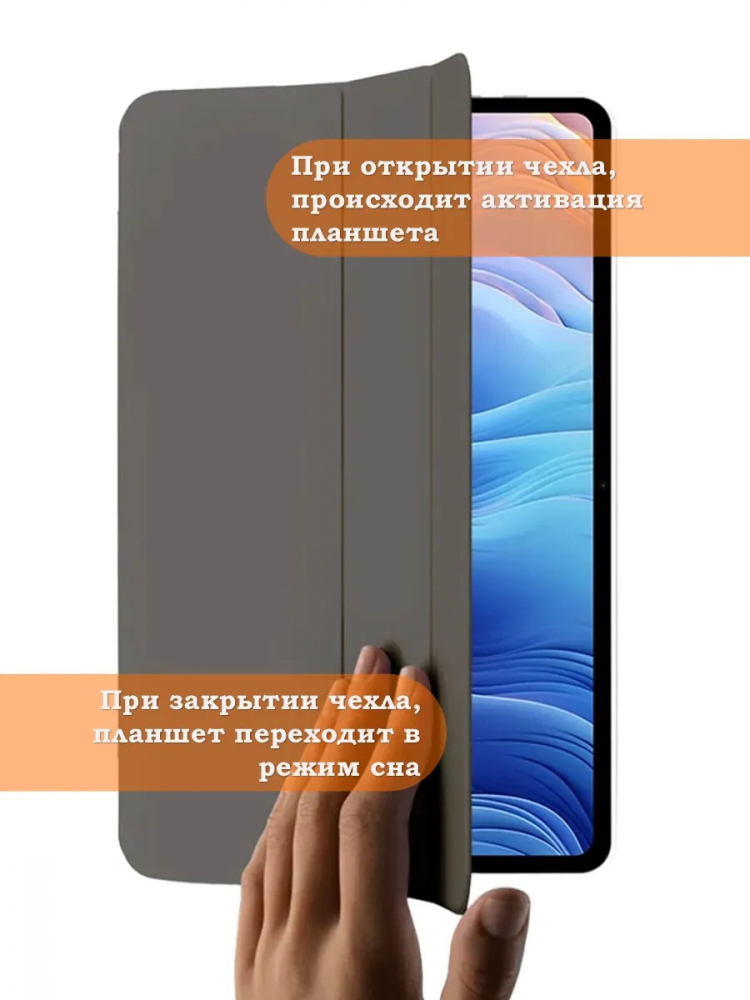 Чехол на Teclast Т60 Folio Case