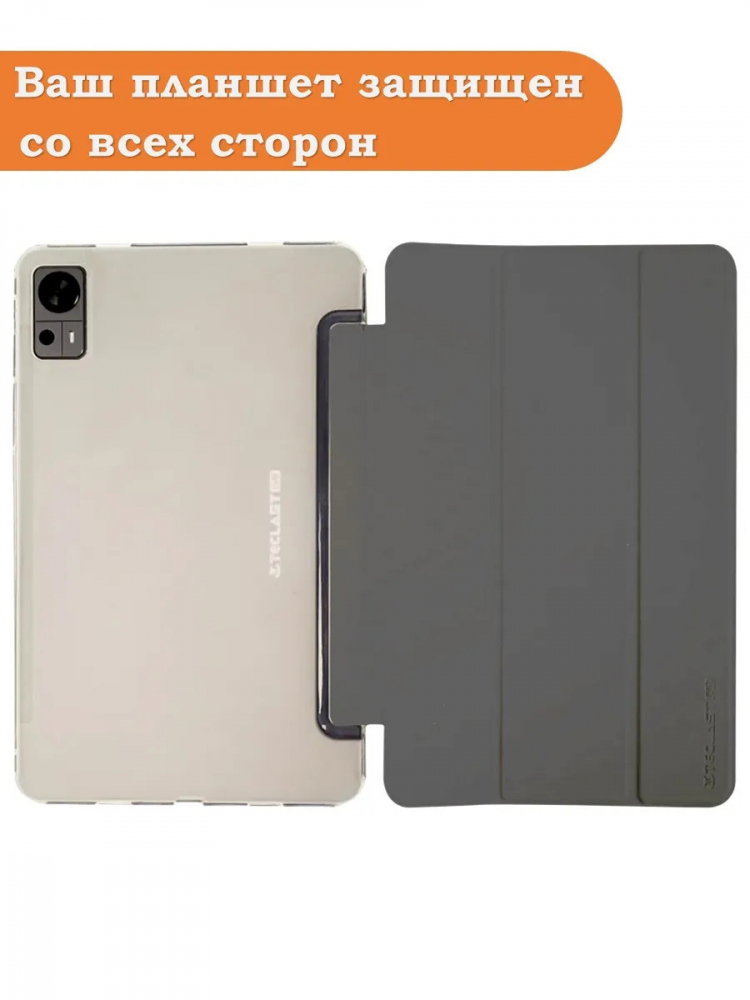Чехол на Teclast Т60 Folio Case