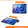 Чехол на Teclast Т60 Folio Case