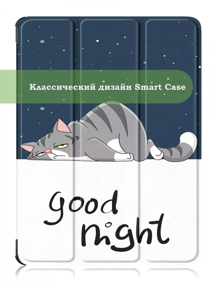 Чехол для OPPO Pad Air 2 (11,4"), OnePlus Pad Go (11,35"), Сонный кот Чехол для OPPO Pad Air 2 (11,4"), OnePlus Pad Go (11,35"), Сонный кот