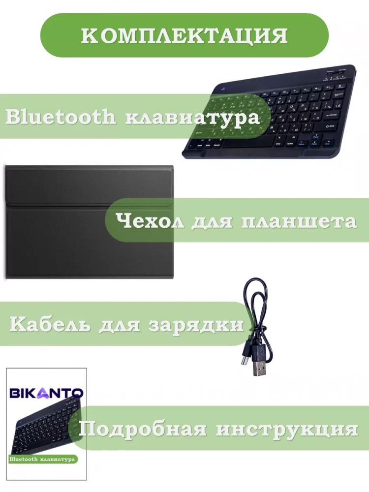 Чехол с клавиатурой для Lenovo Tab M10 Plus (Gen 3) Чехол с клавиатурой для Lenovo Tab M10 Plus (Gen 3)