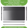 Чехол с клавиатурой для Lenovo Tab M10 Plus (Gen 3)