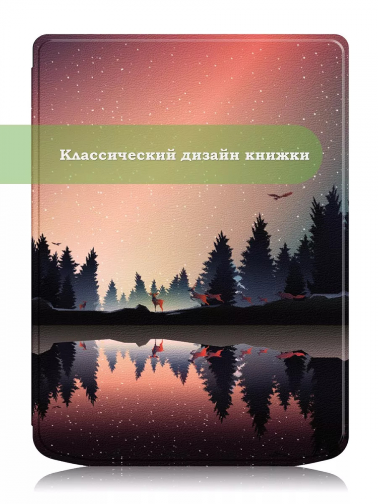 Чехол для PocketBook PB743, InkPad 4 (Nightfall)