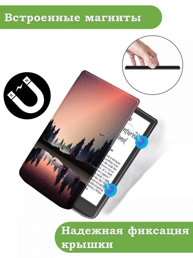 Чехол для PocketBook PB743, InkPad 4 (Nightfall)