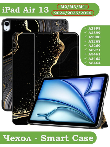 Чехол для iPad Air 13 (2024), iPad Pro 12,9 (2018), Черный мрамор