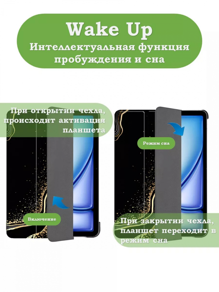 Чехол для iPad Air 13 (2024), iPad Pro 12,9 (2018), Черный мрамор