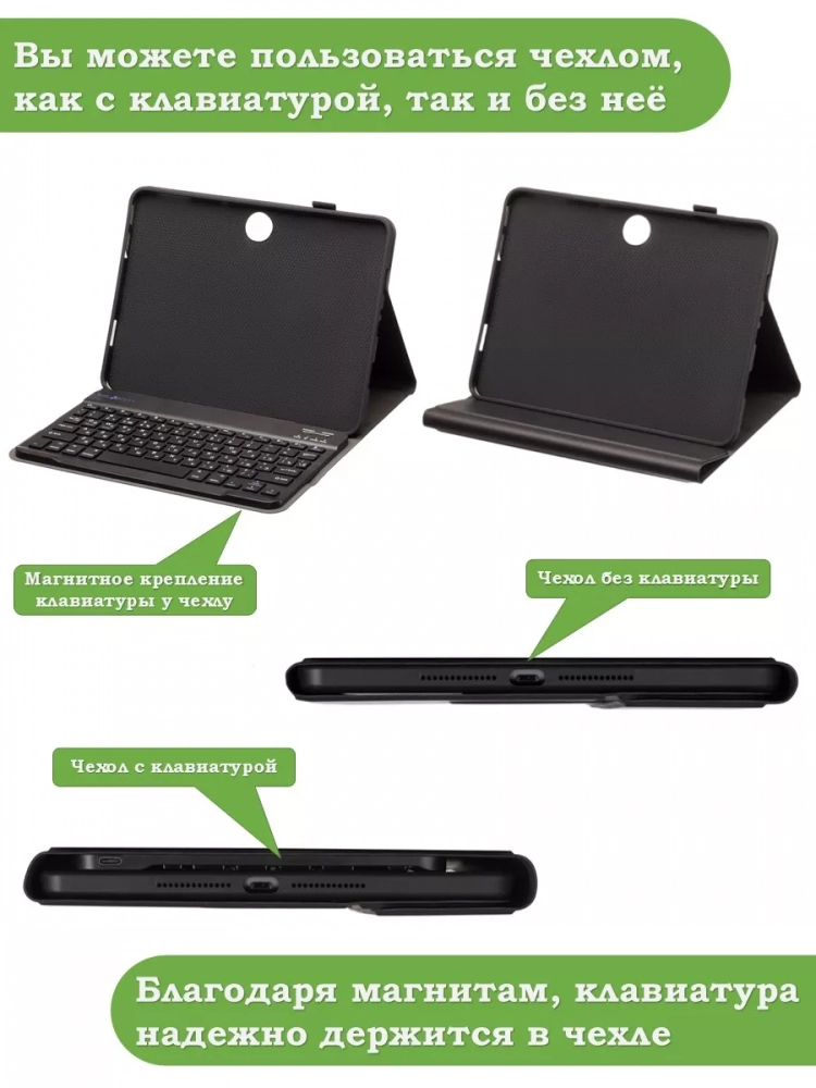 Чехол с клавиатурой для OPPO Pad Air 2 (11,4"), OnePlus Pad Go (11,35") Чехол с клавиатурой для OPPO Pad Air 2 (11,4"), OnePlus Pad Go (11,35")