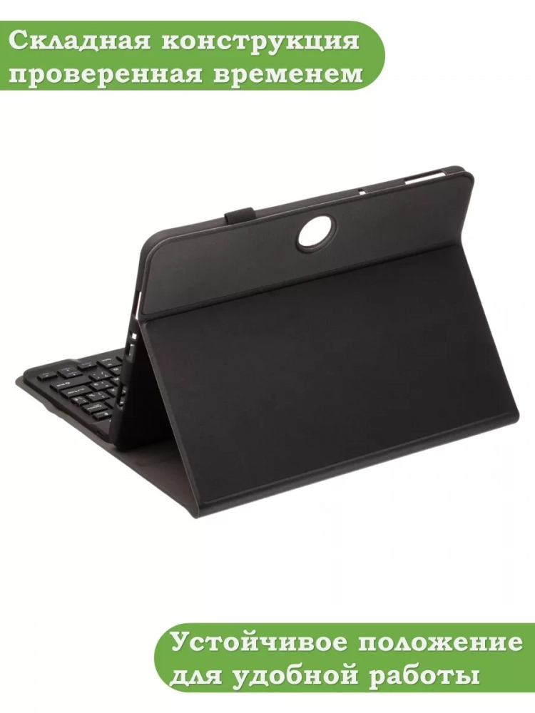 Чехол с клавиатурой для OPPO Pad Air 2 (11,4"), OnePlus Pad Go (11,35") Чехол с клавиатурой для OPPO Pad Air 2 (11,4"), OnePlus Pad Go (11,35")