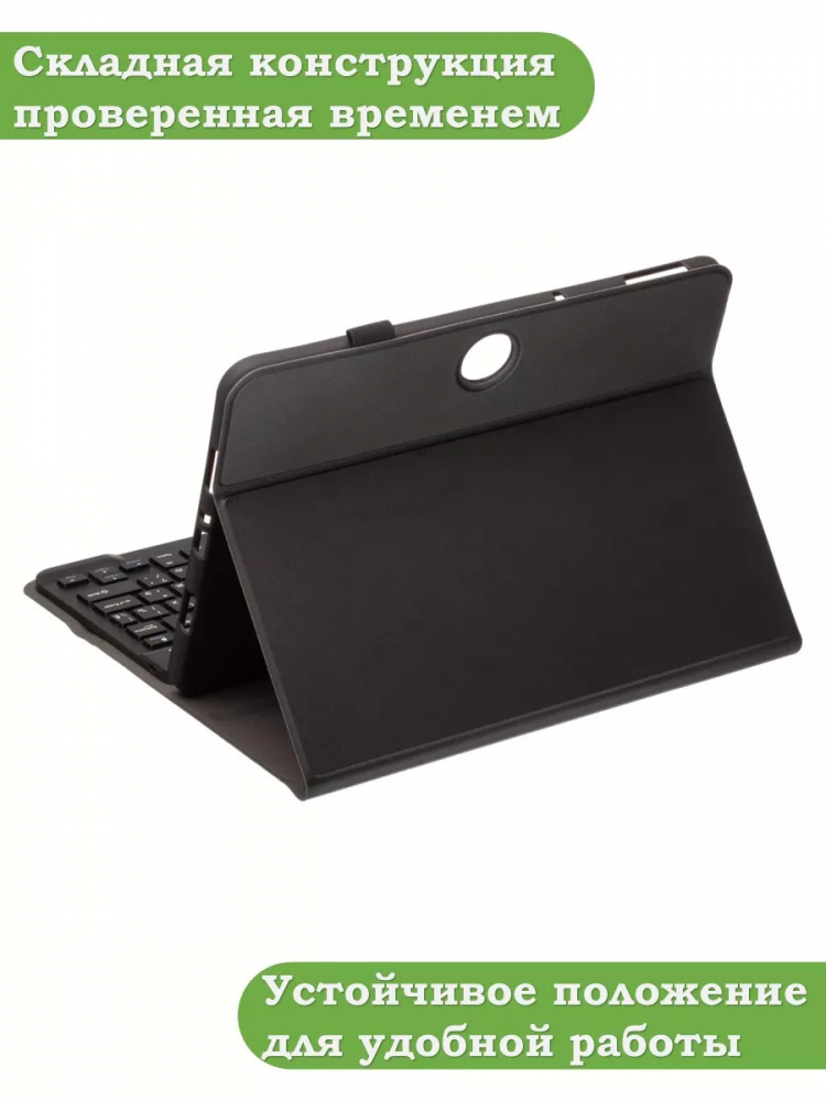 Чехол с клавиатурой для OPPO Pad Air 2 (11,4"), OnePlus Pad Go (11,35")