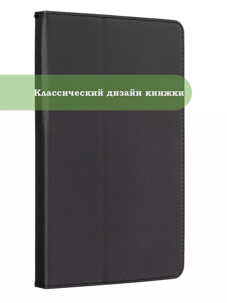 Чехол на Blackview Tab 11, Tab 11 SE