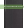 Чехол на Blackview Tab 11, Tab 11 SE