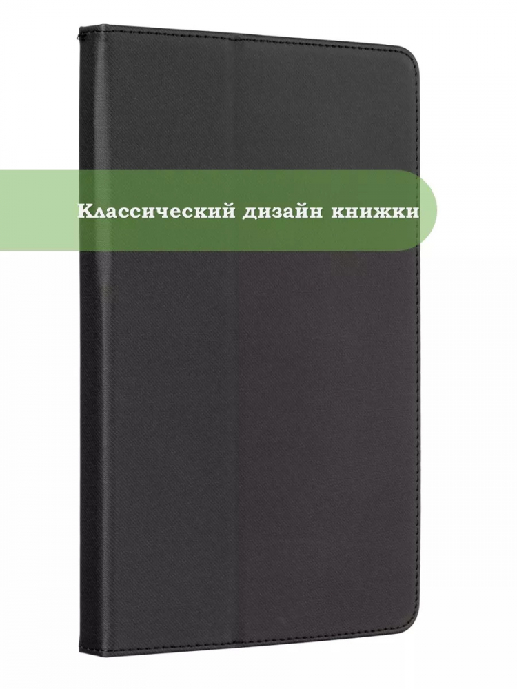 Чехол на Blackview Tab 11, Tab 11 SE
