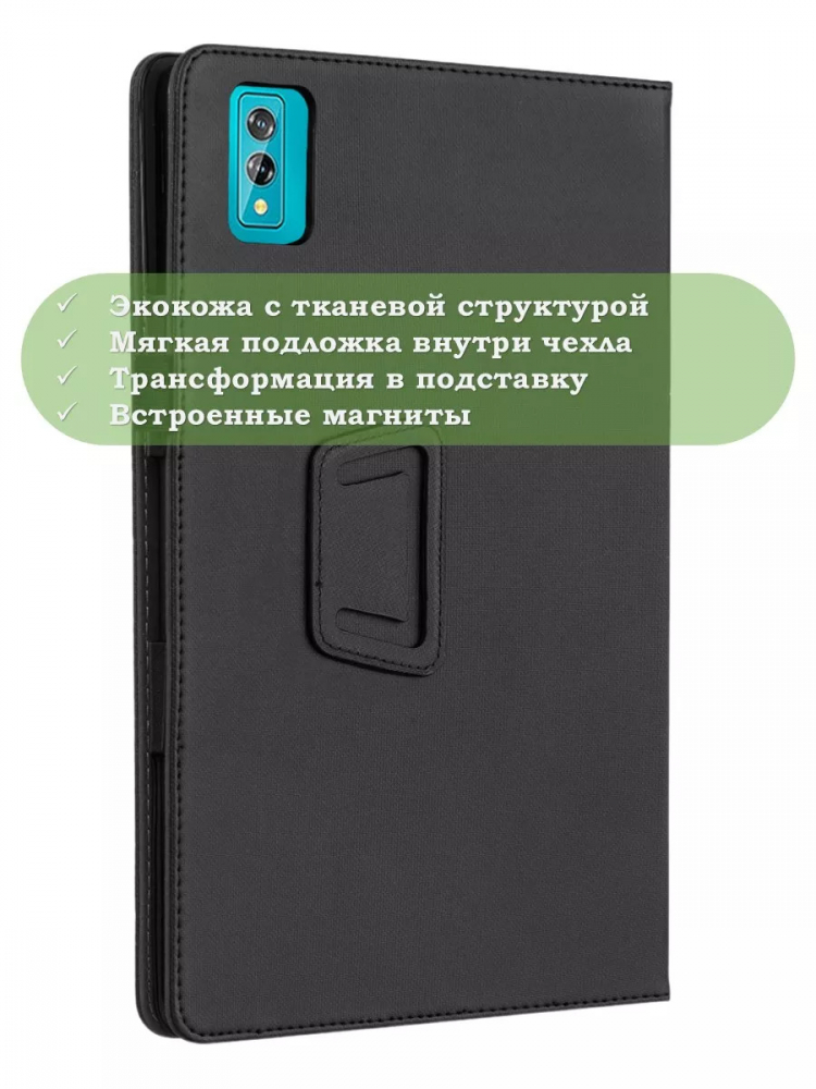 Чехол на Blackview Tab 11, Tab 11 SE