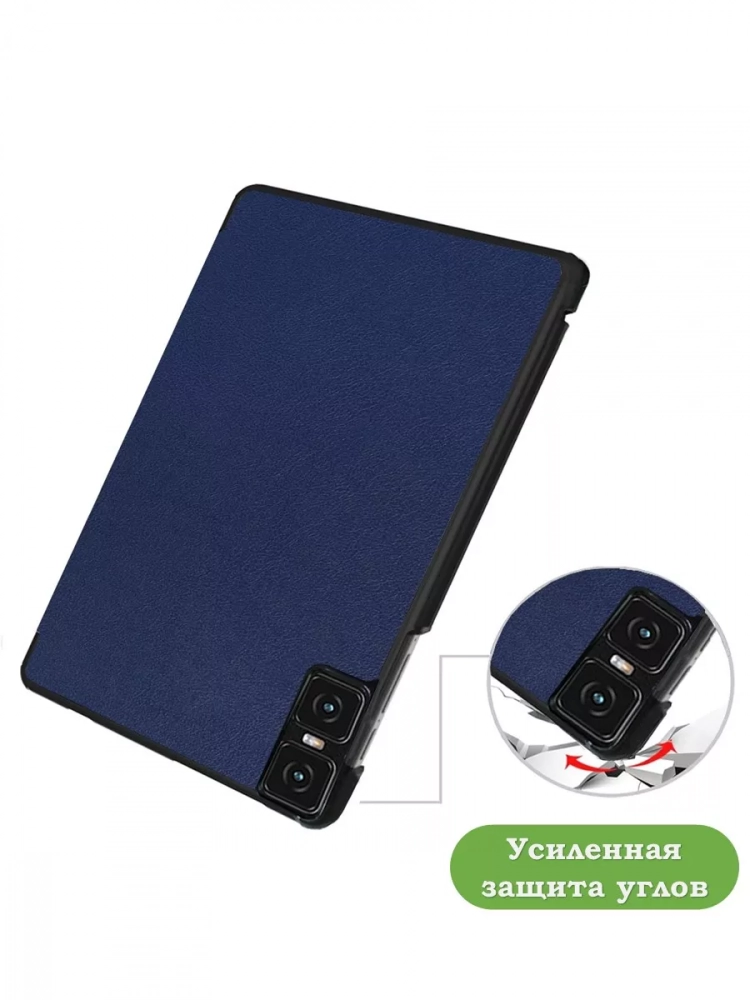 Чехол для Teclast T45HD, темно-синий