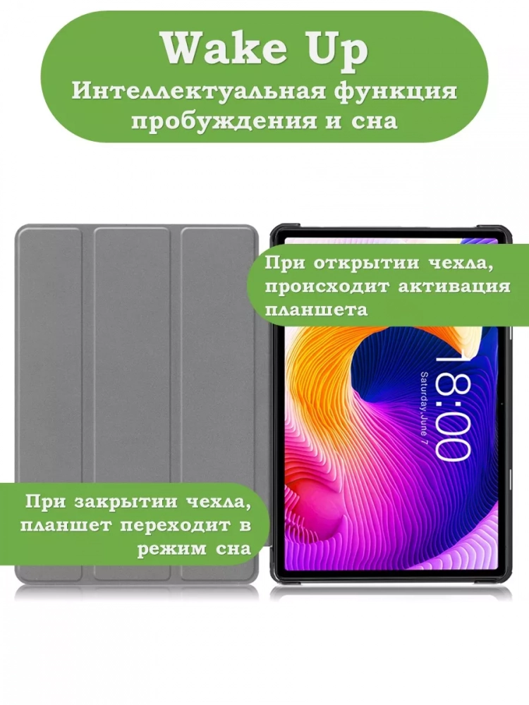 Чехол для Teclast T45HD, темно-синий