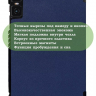 Чехол для Teclast T45HD, темно-синий