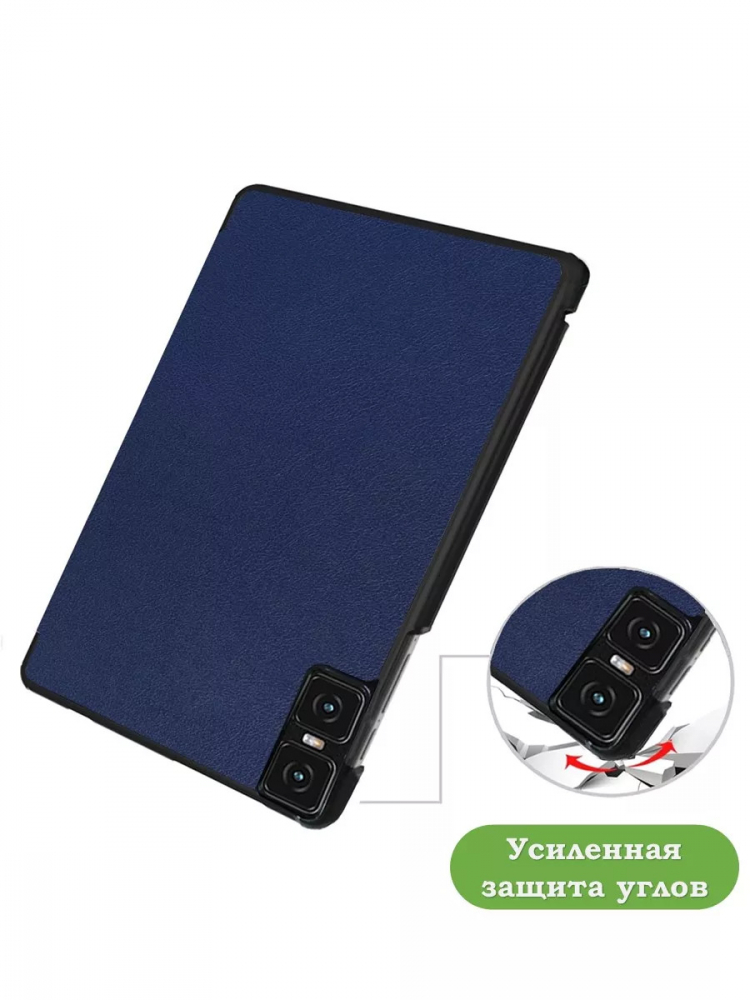 Чехол для Teclast T45HD, темно-синий