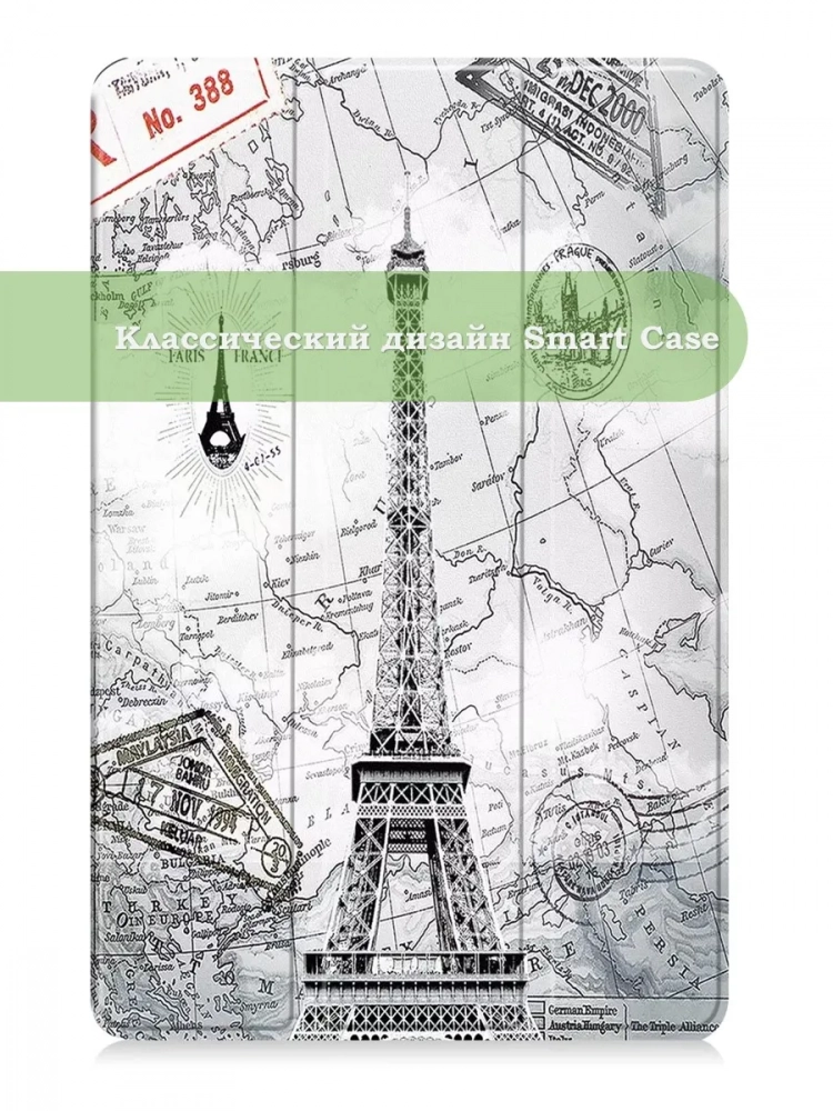 Чехол для HONOR Pad X8а, Эйфелева башня в Париже