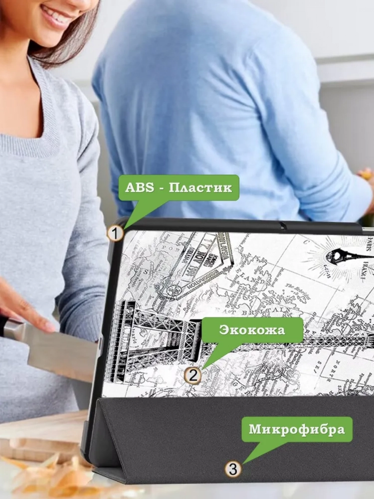 Чехол для HONOR Pad X8а, Эйфелева башня в Париже