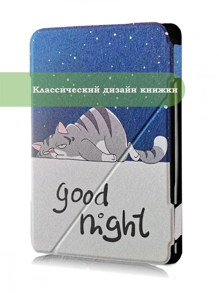 Чехол для Ritmix RBK-678FL, Сонный кот