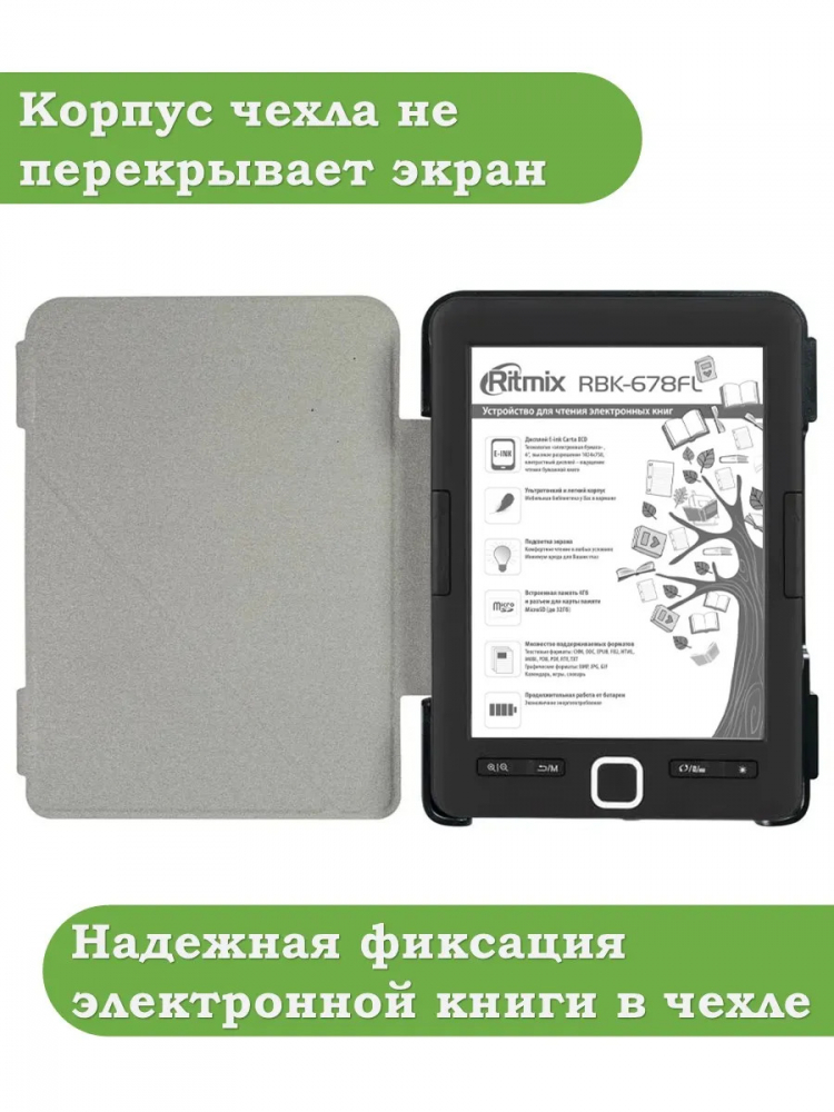 Чехол для Ritmix RBK-678FL, Сонный кот
