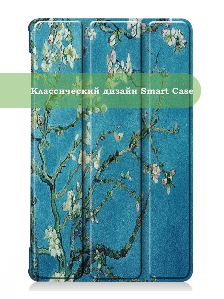 Чехол для Lenovo Tab M8 TB-8506, TB-8505, TB-8705, Абрикосовое дерево Чехол для Lenovo Tab M8 TB-8506, TB-8505, TB-8705, Абрикосовое дерево