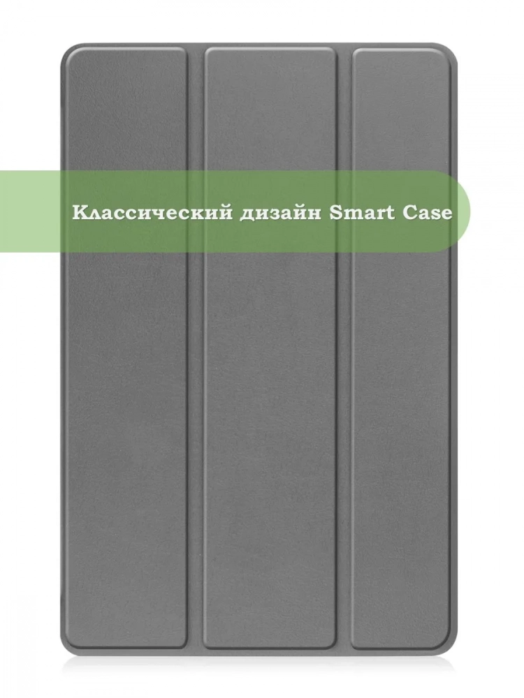 Чехол для Nokia T21 (серый)