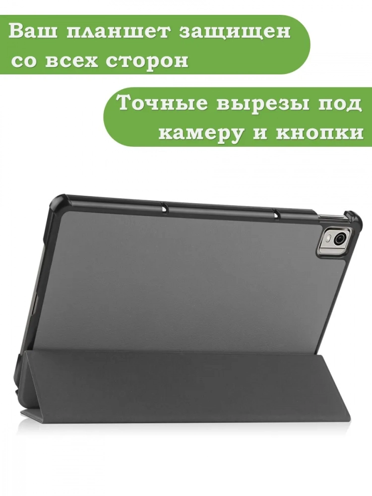 Чехол для Nokia T21 (серый)