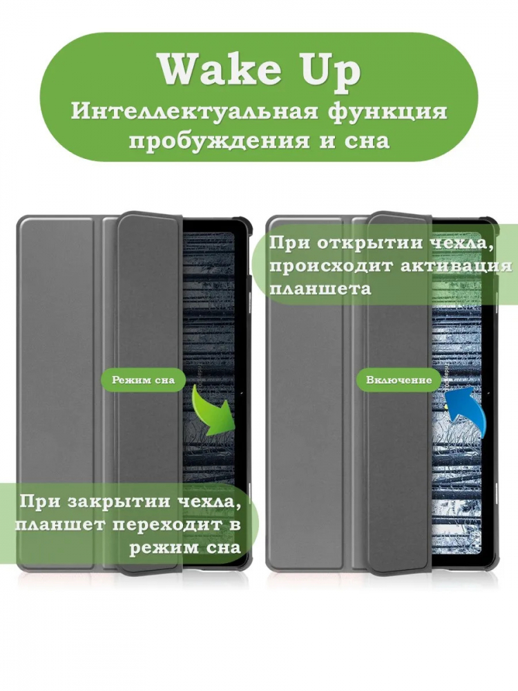 Чехол для Nokia T21 (серый)