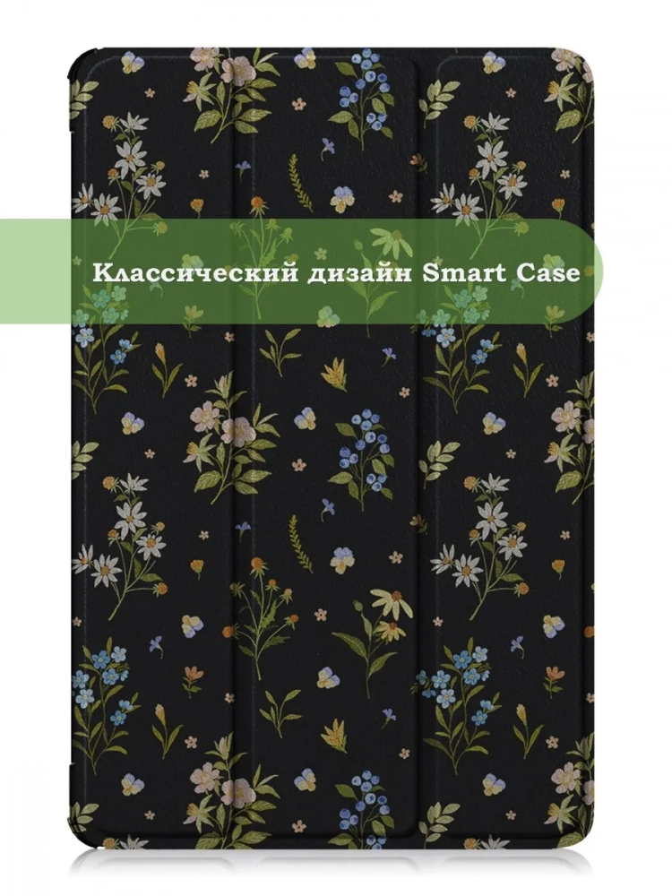Чехол для Honor Pad 9, Цветочки Чехол для Honor Pad 9, Цветочки