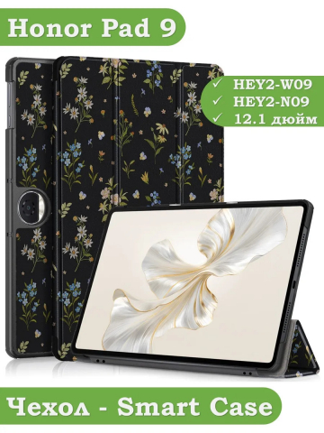 Чехол для Honor Pad 9, Рисунок 3