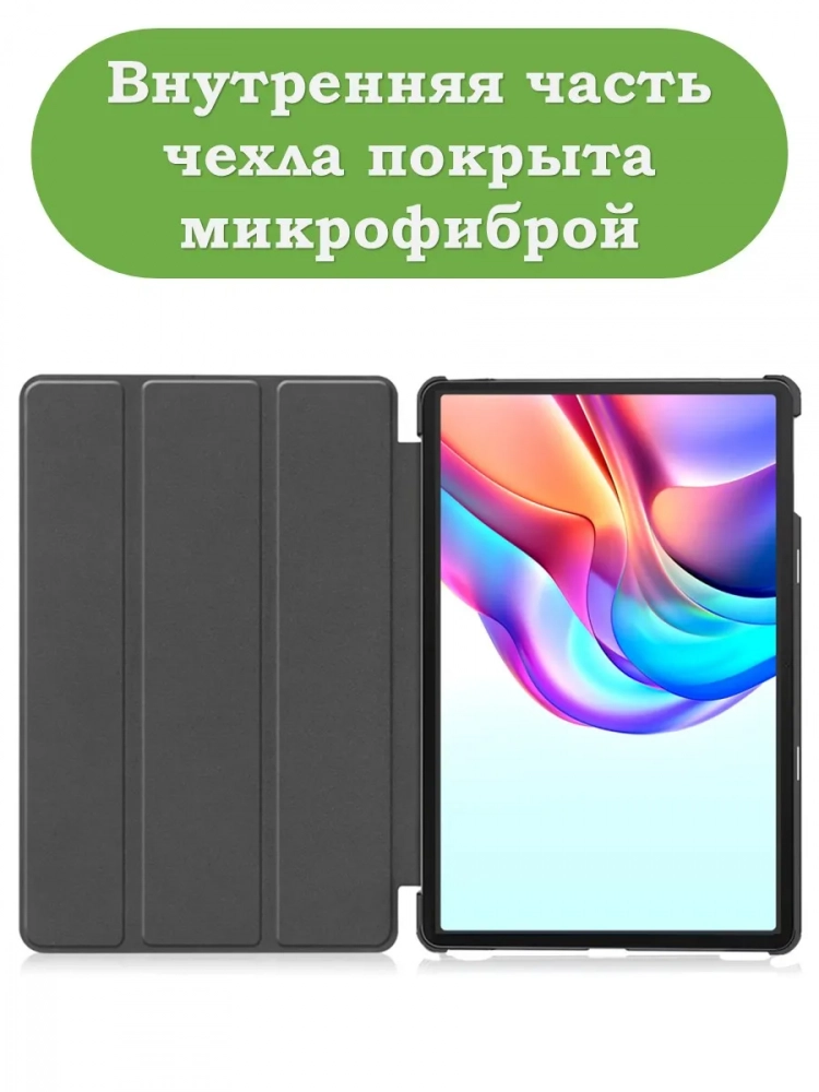 Чехол для TECNO MEGAPAD 11 (темно-зеленый) Чехол для TECNO MEGAPAD 11 (темно-зеленый)