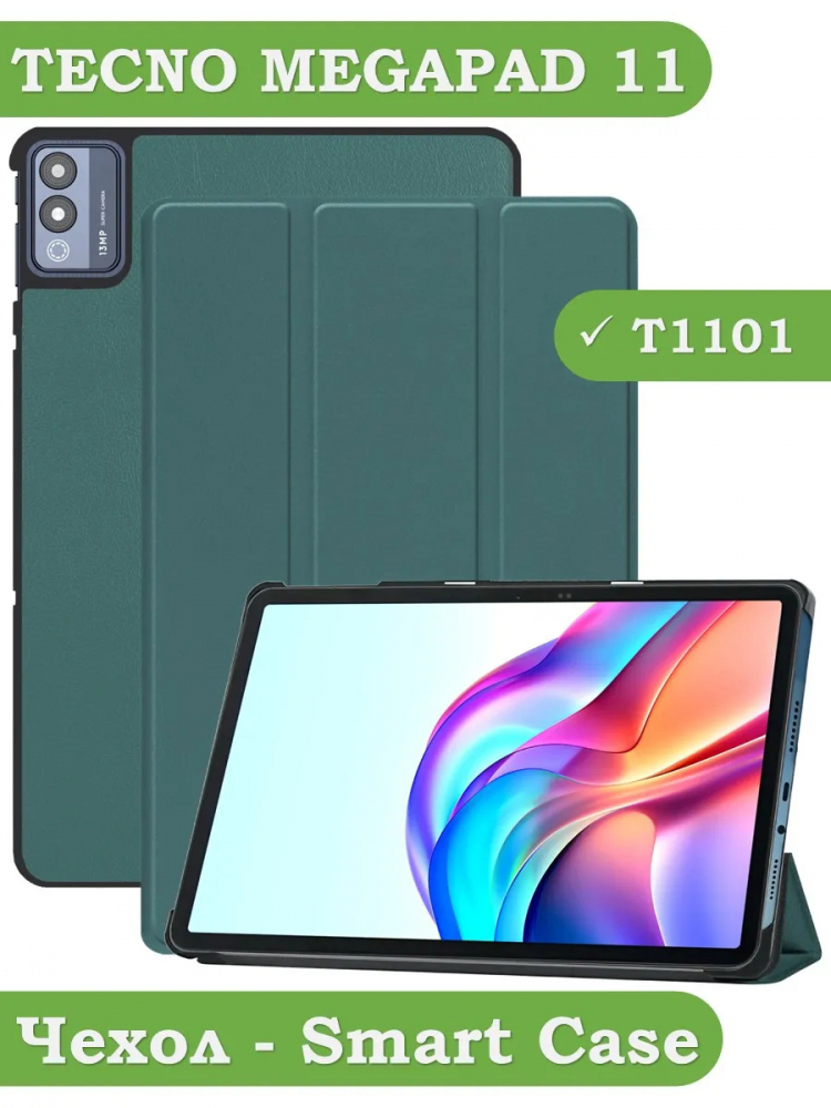 Чехол для TECNO MEGAPAD 11 (т.зеленый)