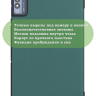 Чехол для TECNO MEGAPAD 11 (т.зеленый)