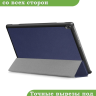Чехол для Lenovo Tab 4 10 Plus TB-X704 (10" Plus) (темно-синий)