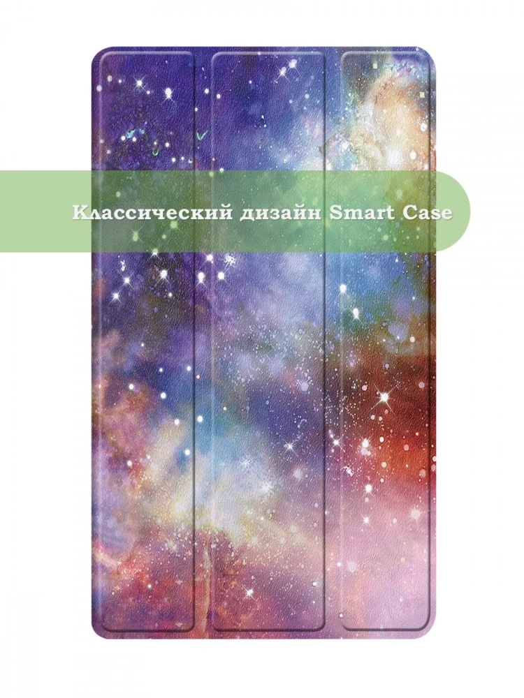 Чехол для Huawei MediaPad M3 Lite 8.0 (Млечный Путь) Чехол для Huawei MediaPad M3 Lite 8.0 (Млечный Путь)