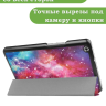 Чехол для Huawei MediaPad M3 Lite 8.0 (Млечный Путь)