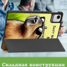 Чехол для HONOR Pad X9a, Pad X9 Pro 2025 (Капибара)
