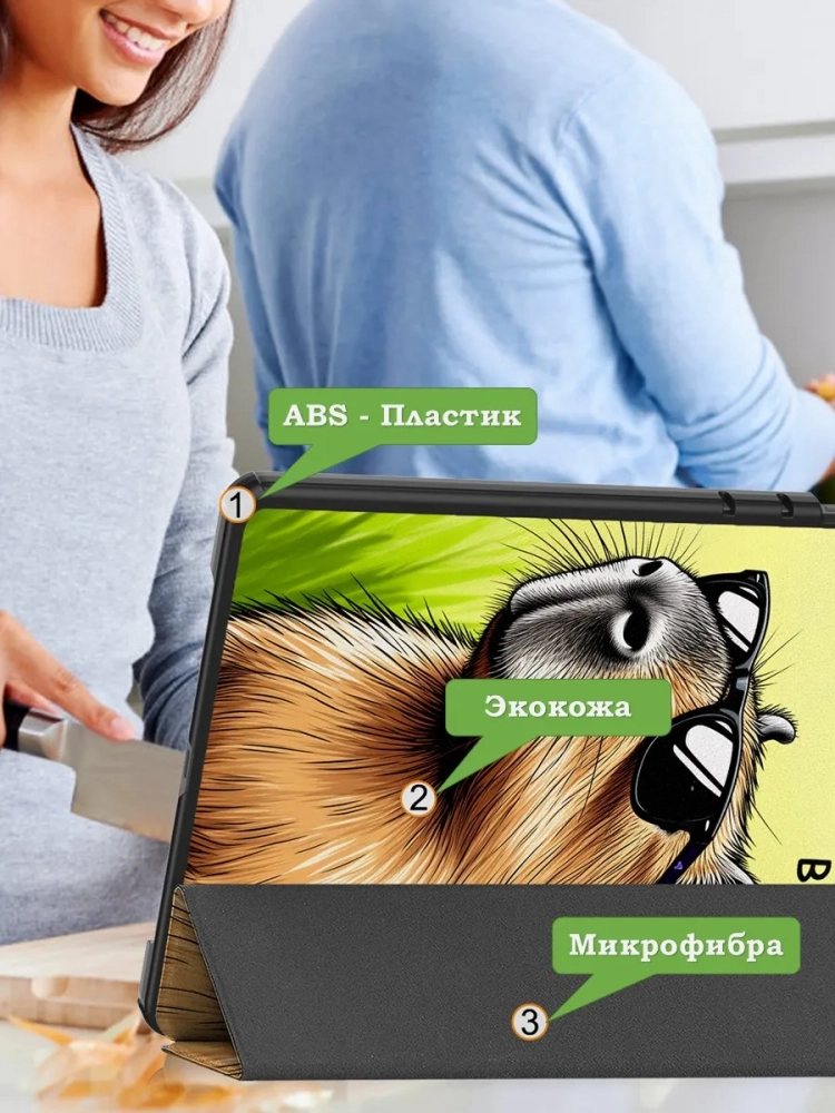 Чехол для HONOR Pad X9a, Pad X9 Pro 2025 (Капибара) Чехол для HONOR Pad X9a, Pad X9 Pro 2025 (Капибара)