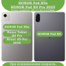 Чехол для HONOR Pad X9a, Pad X9 Pro 2025 (Капибара)