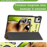 Чехол для HONOR Pad X9a, Pad X9 Pro 2025 (Капибара)