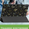 Чехол для Samsung Galaxy Tab S11 Ultra (Цветочки)