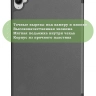 Чехол для Xiaomi Pad Mini (Redmi K Pad) (серый)