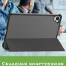 Чехол для Xiaomi Pad Mini (Redmi K Pad) (серый)